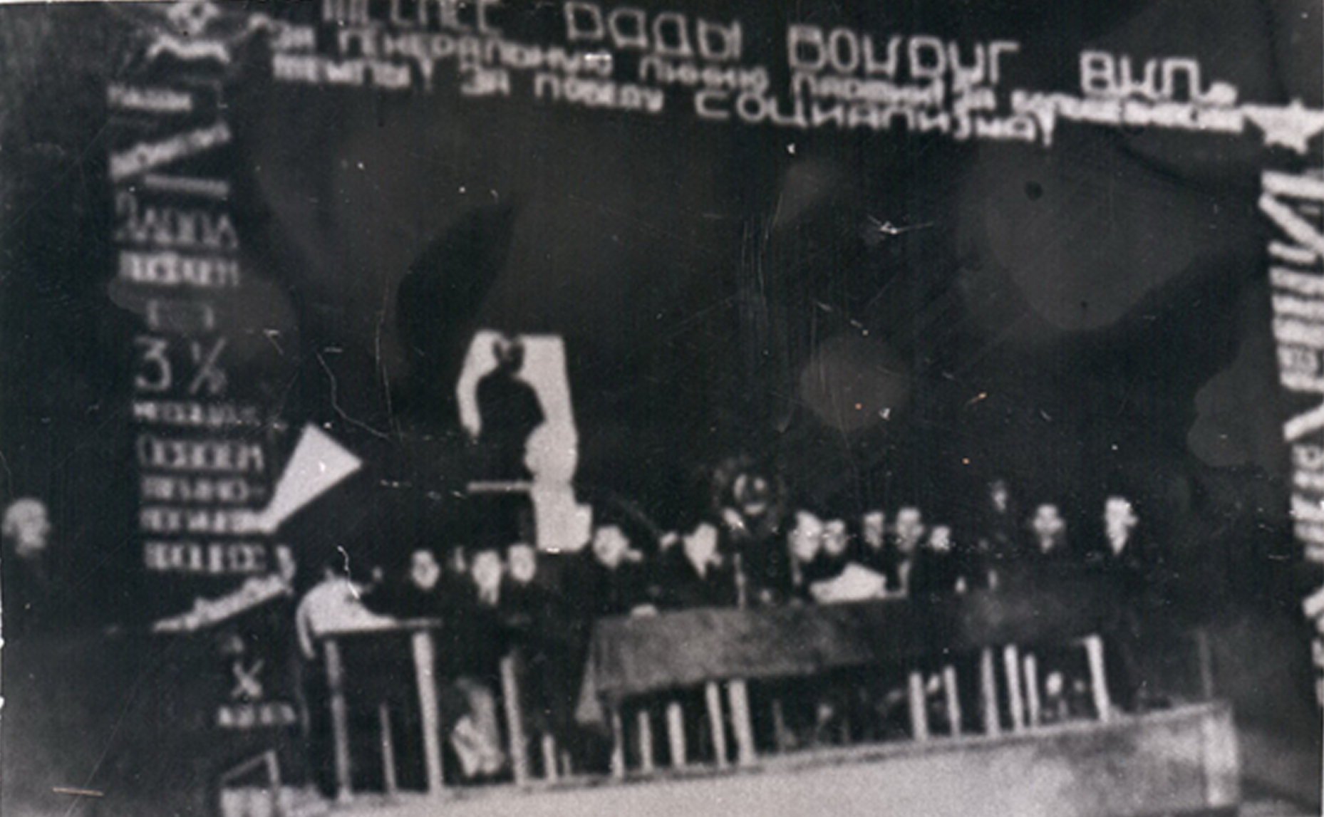 Собрание Начало ТМЗ 1932